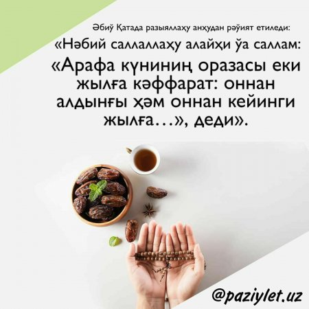 karone