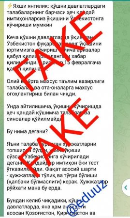 karone
