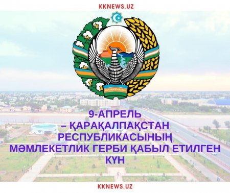 karone